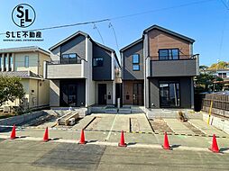 厚木市南町　3期　全2棟　新築戸建