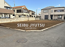 東村山市栄町1丁目 土地/全2区画・販売1区画（建築条件なし）