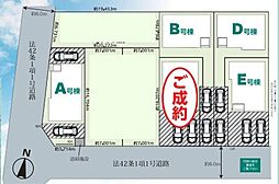 ハートフルタウン　松戸市六高台3丁目　全5棟