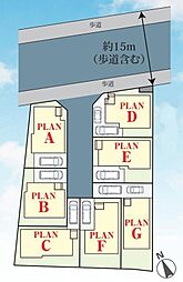 飯田グループホールディングス　ハートフルタウン　松戸新田