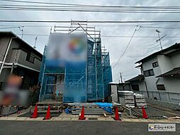 ハートフルタウン 松戸市小金原7丁目