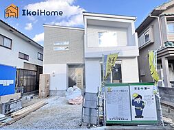 明石市第3大久保町八木　新築戸建