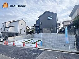 神戸市西区桜が丘西町2丁目　新築戸建て