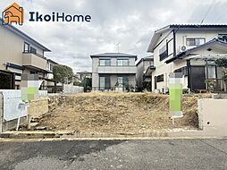 神戸市西区持子１丁目6期　　新築戸建　