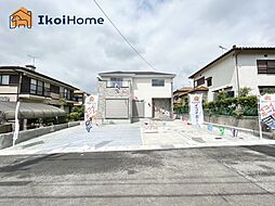 神戸市西区秋葉台2丁目　全1棟　新築戸建