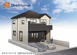 神戸市西区高津橋　新築戸建