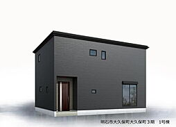 明石市大久保町大久保町　全5棟　1号棟　新築戸建