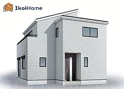 明石市魚住町清水27期　新築戸建