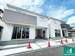 現地説明会予約受付中！　大津市錦織　新築戸建