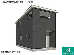 近江八幡市堀上町　第8期　新築一戸建て