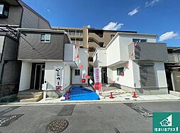 京都市伏見区深草仙石屋敷町　第1期　新築一戸建て