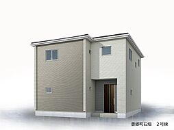 犬上郡豊郷町石畑　新築一戸建て