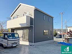 相生市那波野　第5期　新築一戸建て