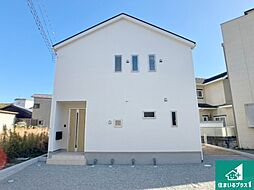 相生市大島町　第2期　新築一戸建て