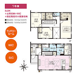 スマート ワン・シティ松本市惣社