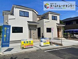 ハートフルタウン　豊田市明和町４期