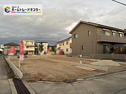 飯田グループホールディングス 安城市美園町　ハートフルタウン