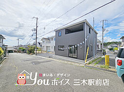 【エアコン3台等プレゼント・40万円補助金住宅対象物件】小野市 育が丘 新築戸建て