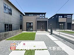 「選べるプレゼント対象物件」さらに【補助金】みらいエコ住宅対象物件　  神鉄三木駅徒歩６分　全３棟