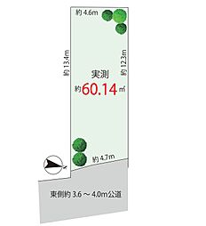 荒川区東日暮里6丁目・建築条件付売地