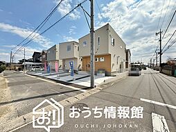 【新生活応援プレゼント対象物件】SMART DO HOME　一宮市三条字郷内西　　全３邸