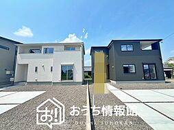 【新生活応援プレゼント対象物件】Livele Garden.S　一宮市冨田　第１期　全４邸