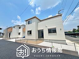 【新生活応援プレゼント対象物件】FIRST TOWN 一宮市多加木 第1期 全3邸