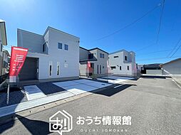 【新生活応援プレゼント対象物件】関市小瀬長池町 第3期 全3邸