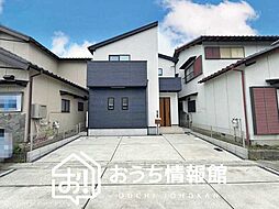 【新生活応援プレゼント対象物件】FIRST TOWN 一宮市今伊勢町宮後 第5期 限定1邸