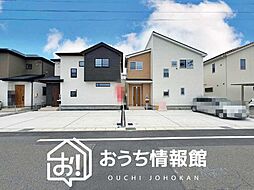 【新生活応援プレゼント対象物件】FIRST TOWN 一宮市木曽川町門間 第1期 全4邸