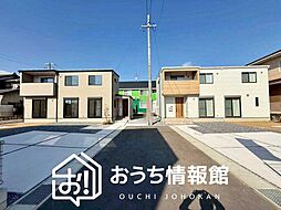 【新生活応援プレゼント対象物件】ダイマルタウン 瑞穂市古橋 全3邸