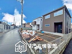 【新生活応援プレゼント対象物件】Livele Garden.S 岐阜市野一色 全3邸