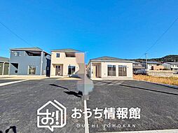 【新生活応援プレゼント対象物件】Cradle garden　可児郡御嵩町中　第４期　全４邸