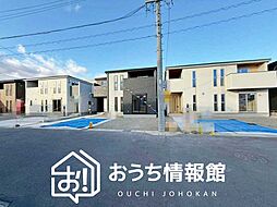 【新生活応援プレゼント対象物件】Livele Garden.S　岐阜市西鶉　全５邸