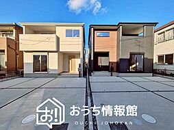 【新生活応援プレゼント対象物件】Livele Garden.S　丹羽郡扶桑町高雄薬師堂　全４邸