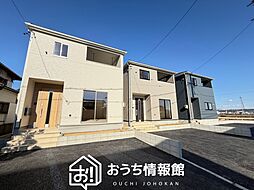 【新生活応援プレゼント対象物件】Cradle garden　犬山市橋爪　第８期　全３邸