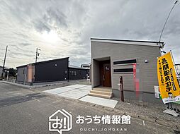 【新生活応援プレゼント対象物件】Livele Garden.S　羽島市竹鼻町錦町　第２期　全３邸