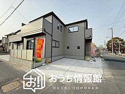 【新生活応援プレゼント対象物件】Heartful-Town　江南市飛高町栄　全２邸