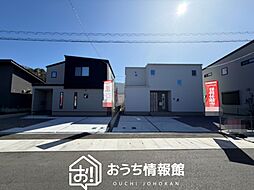 【新生活応援プレゼント対象物件】ダイマルタウン 可児市坂戸 全5邸