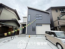 【新生活応援プレゼント対象物件】Blooming Garden　一宮市開明村上　限定１邸