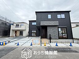 【新生活応援プレゼント対象物件】Terrechez　一宮市木曽川町黒田北野黒　第５期　全４邸