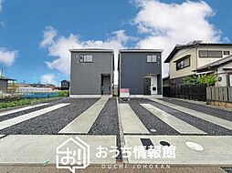 【新生活応援プレゼント対象物件】Cradle garden　各務原市那加宮浦町　第１期　全２邸