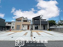 【新生活応援プレゼント対象物件】Blooming Garden　一宮市小信中島萱場　全２邸
