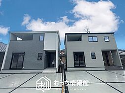 【新生活応援プレゼント対象物件】Livele Garden.S　犬山市上野米野　全２邸