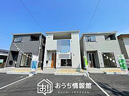 【新生活応援プレゼント対象物件】Cradle garden　一宮市三条　第７期　全３邸