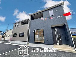 【新生活応援プレゼント対象物件】Cradle garden　三重郡菰野町菰野　第１３期　全３邸