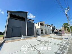 【新生活応援プレゼント対象物件】Blooming Garden　一宮市玉野平　全３邸