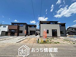 【新生活応援プレゼント対象物件】Livele Garden.S　美濃加茂市加茂野町鷹之巣　全２邸