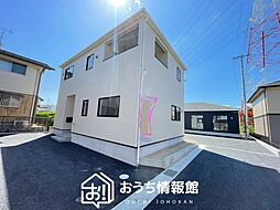 【新生活応援プレゼント対象物件】Cradle garden　多治見市平井町　第５期　全３邸