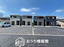 【新生活応援プレゼント対象物件】Cradle garden　一宮市大和町北高井　第１期　全４邸